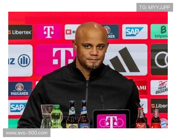 拜仁慕尼黑主帅孔帕尼谈球队纪律与赛季目标